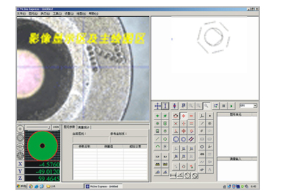 Jaten McIns几何测量软件